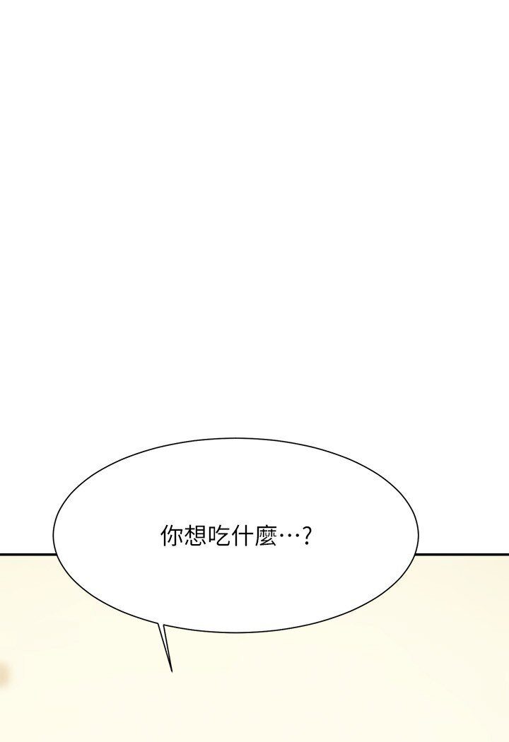 119P - 谁说理组没正妹？