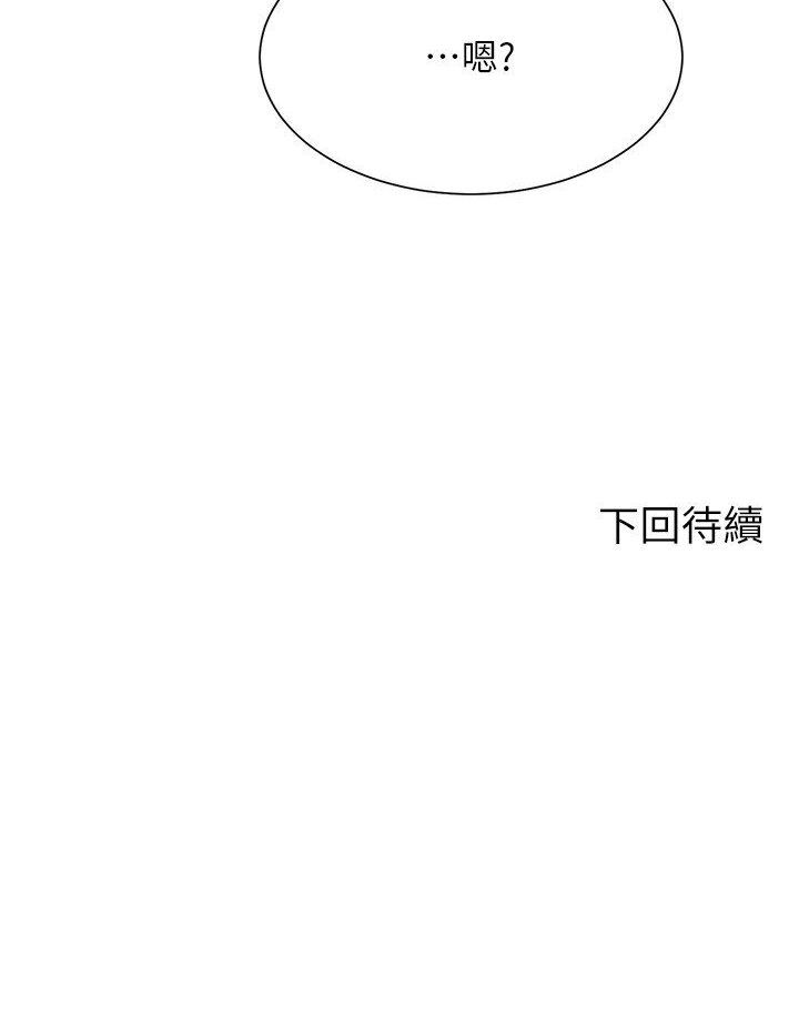 121P - 谁说理组没正妹？