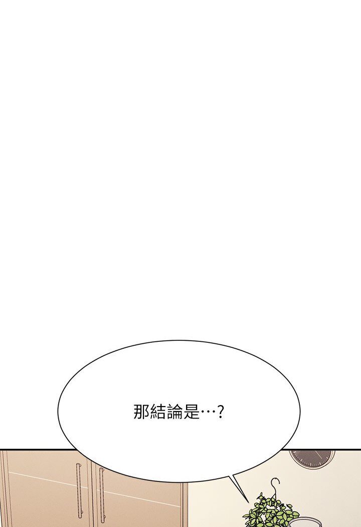 15P - 谁说理组没正妹？