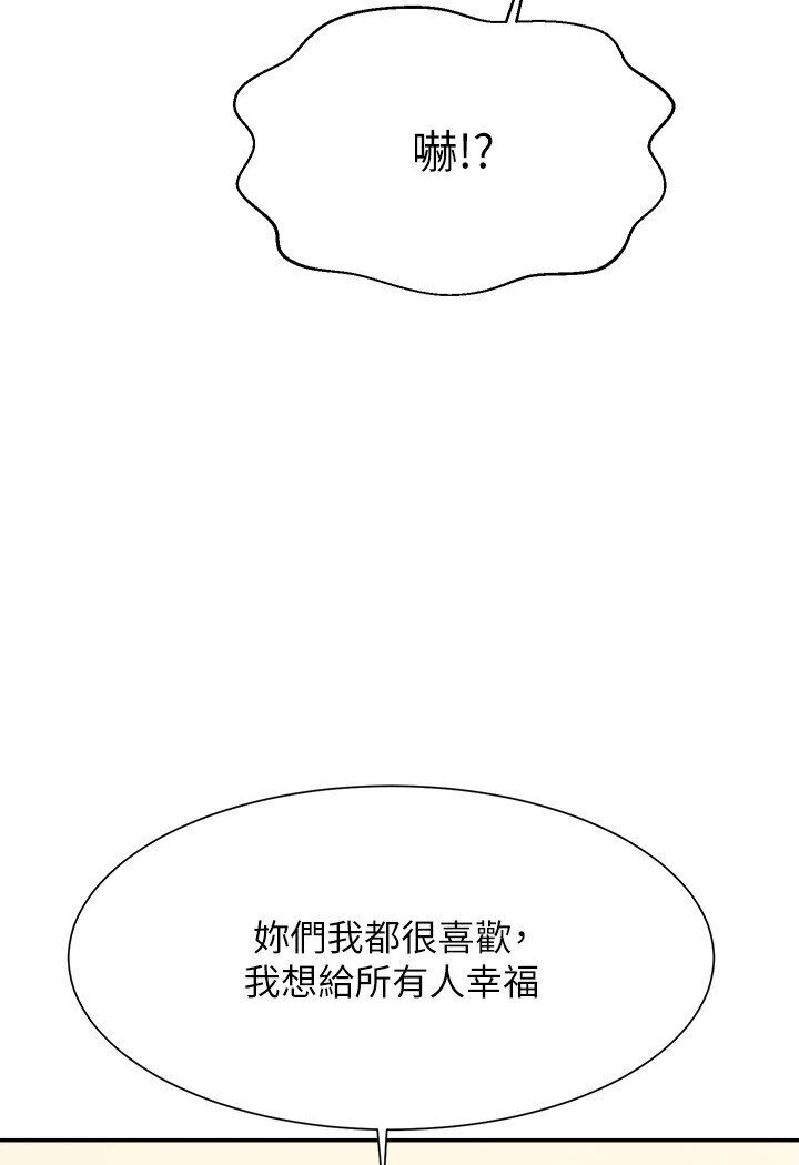 22P - 谁说理组没正妹？