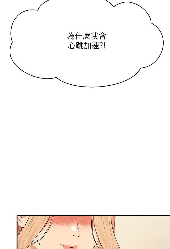 28P - 谁说理组没正妹？