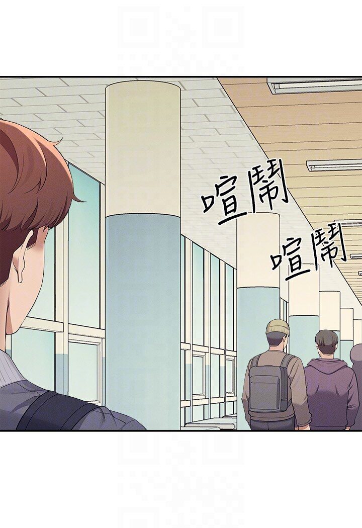 58P - 谁说理组没正妹？