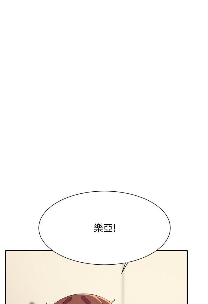 6P - 谁说理组没正妹？