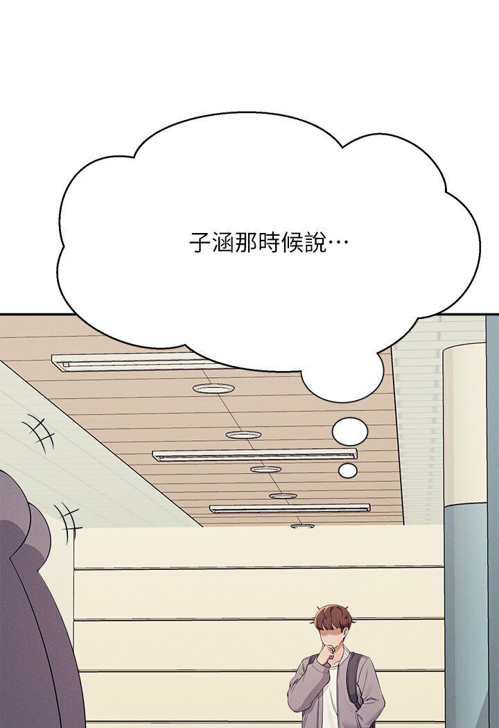 62P - 谁说理组没正妹？
