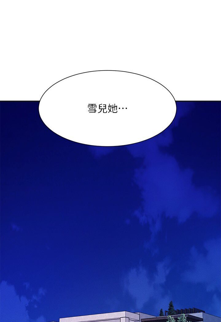 64P - 谁说理组没正妹？
