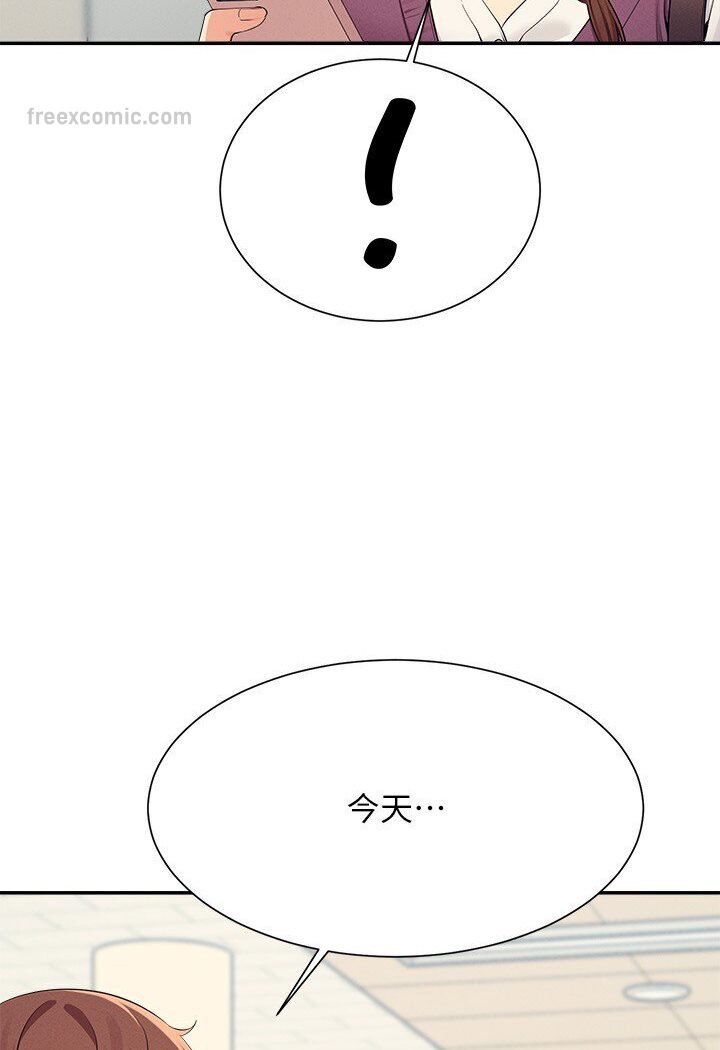 81P - 谁说理组没正妹？