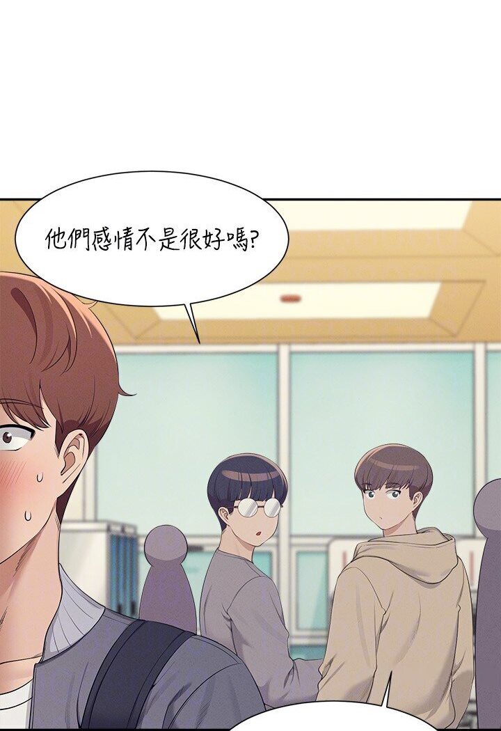 87P - 谁说理组没正妹？