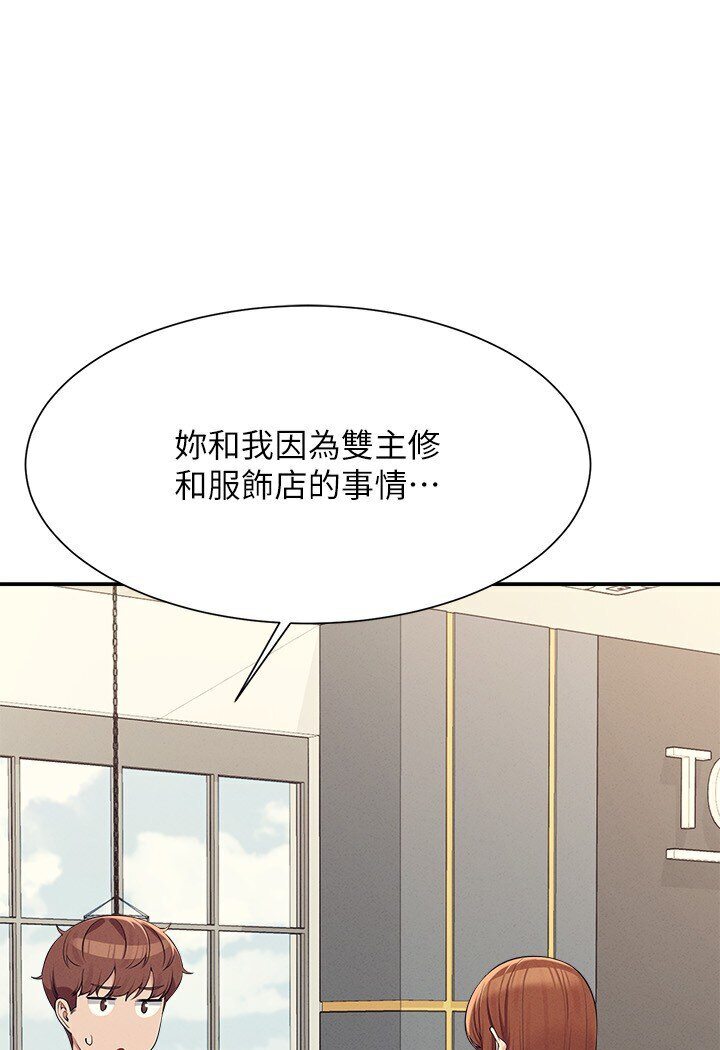 93P - 谁说理组没正妹？