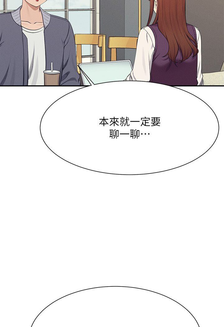 94P - 谁说理组没正妹？