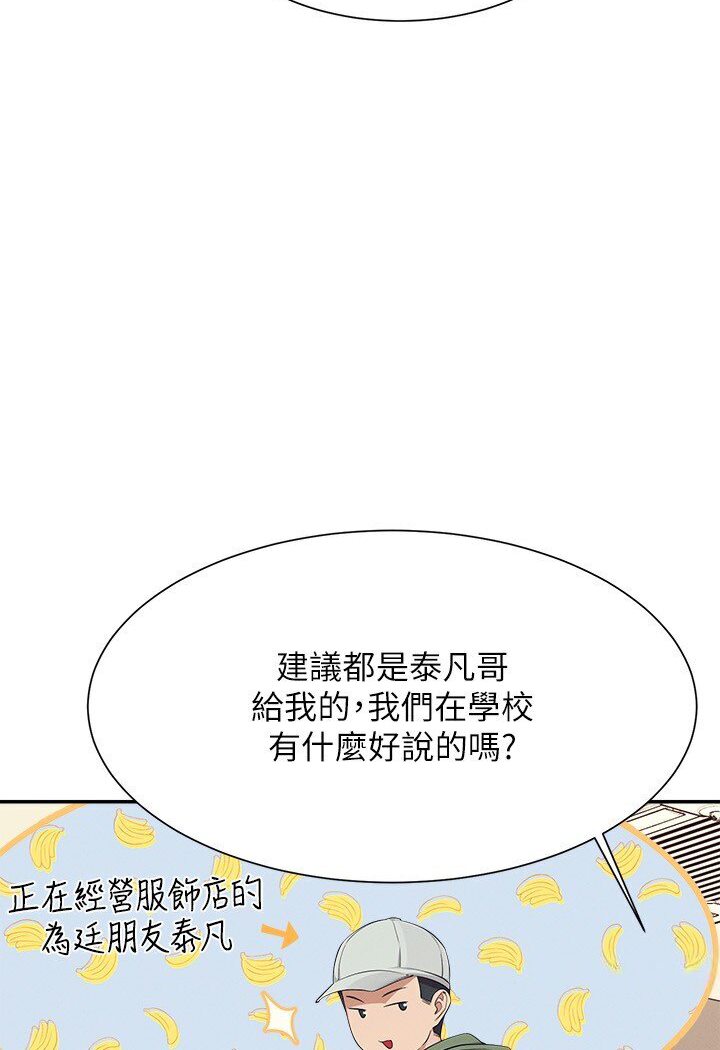 96P - 谁说理组没正妹？