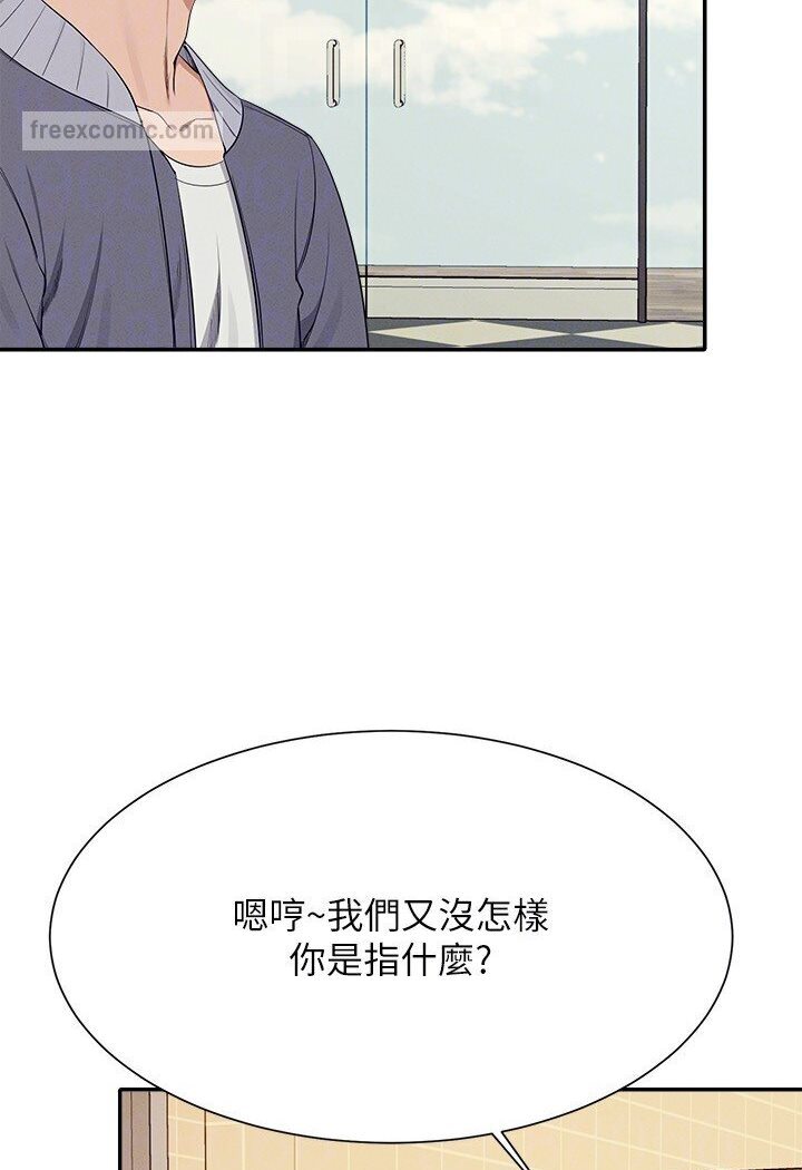 99P - 谁说理组没正妹？
