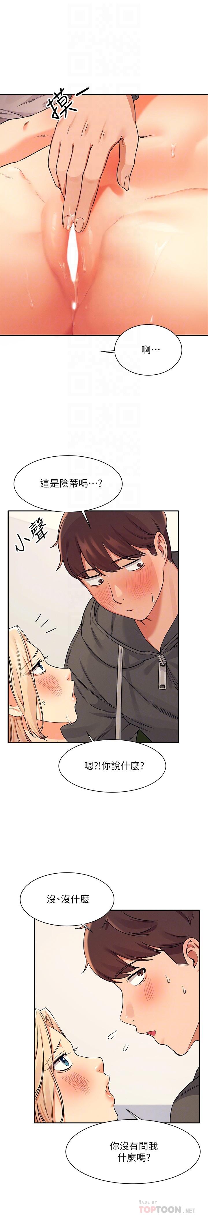 10P - 谁说理组没正妹？