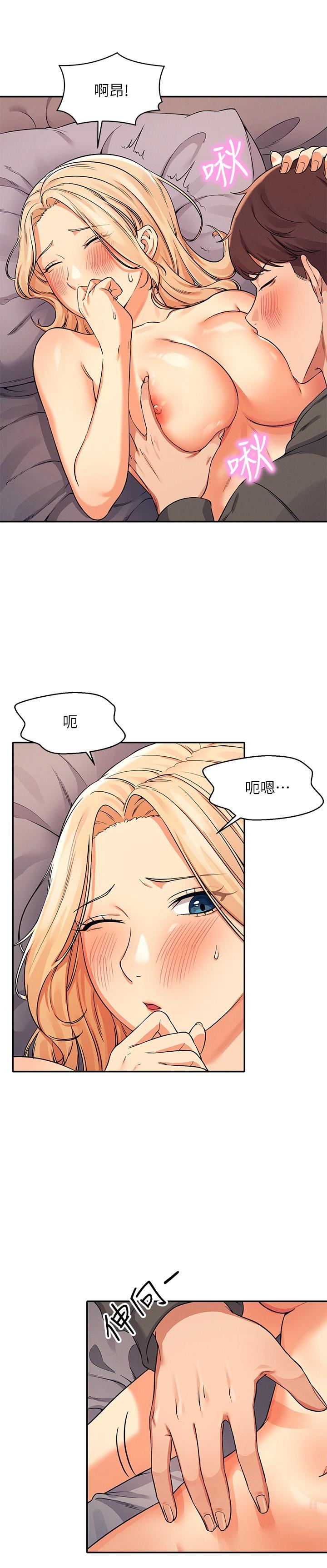 9P - 谁说理组没正妹？