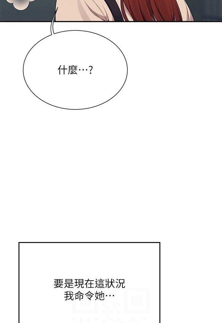 105P - 谁说理组没正妹？