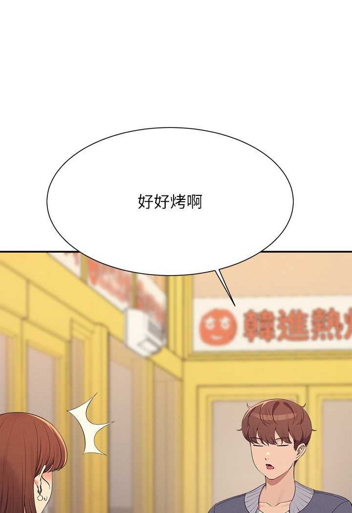 13P - 谁说理组没正妹？