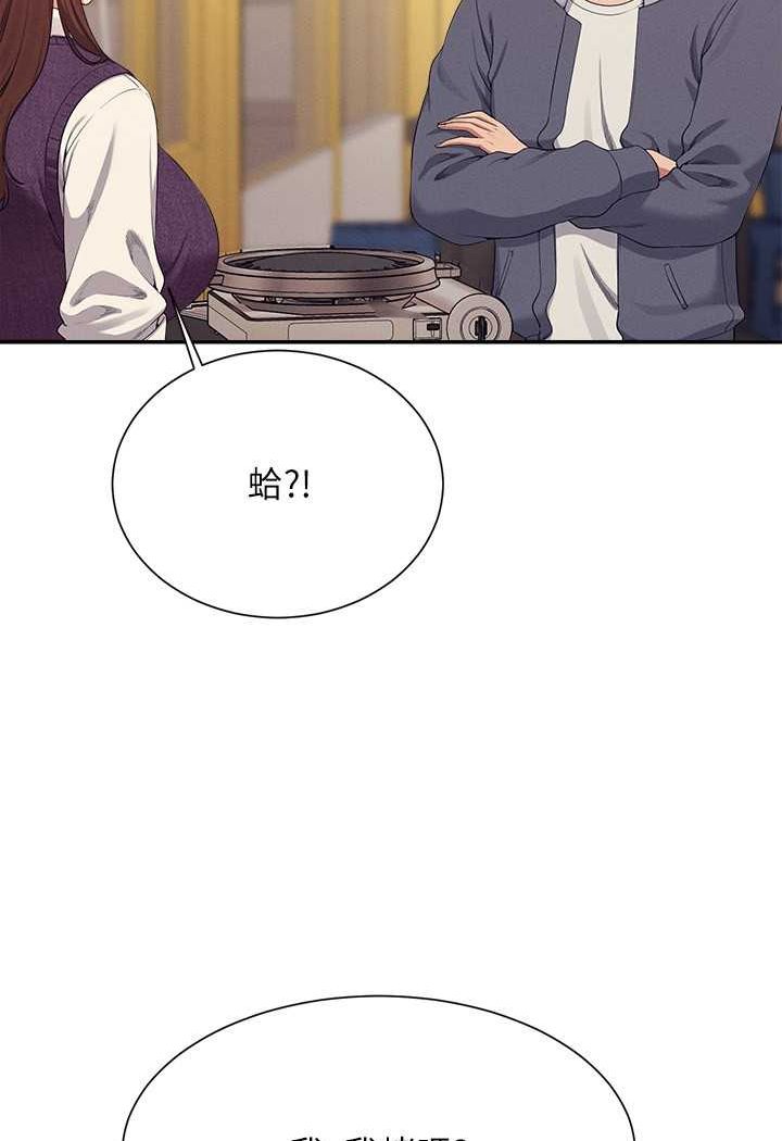 14P - 谁说理组没正妹？