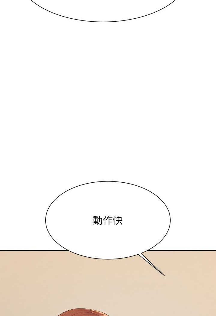 16P - 谁说理组没正妹？