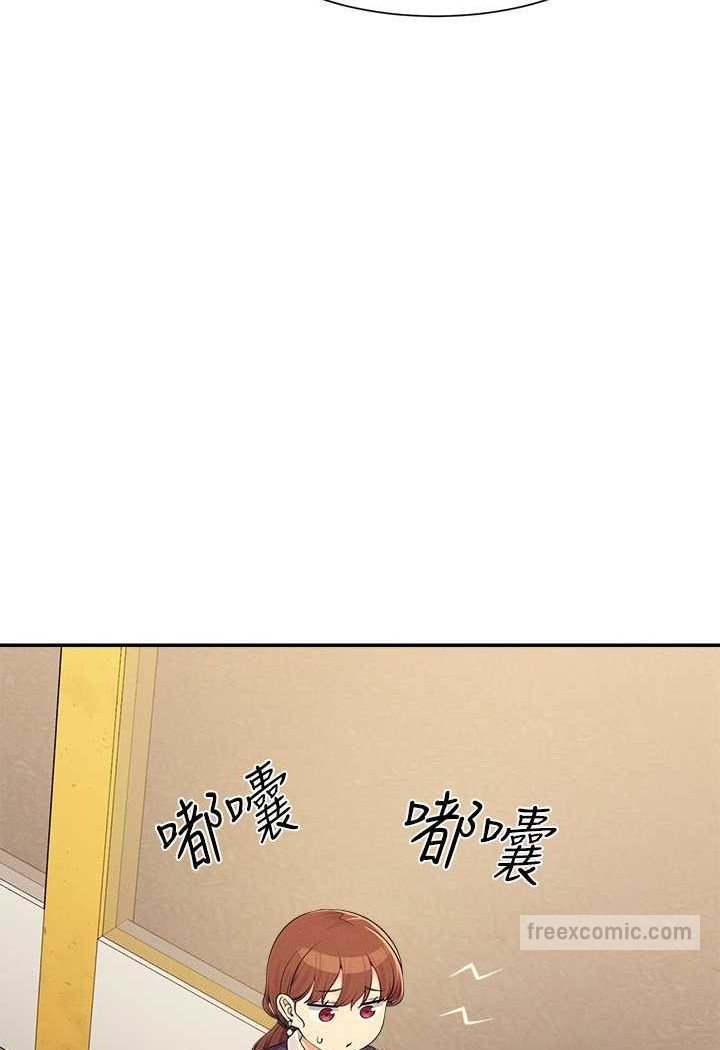 18P - 谁说理组没正妹？