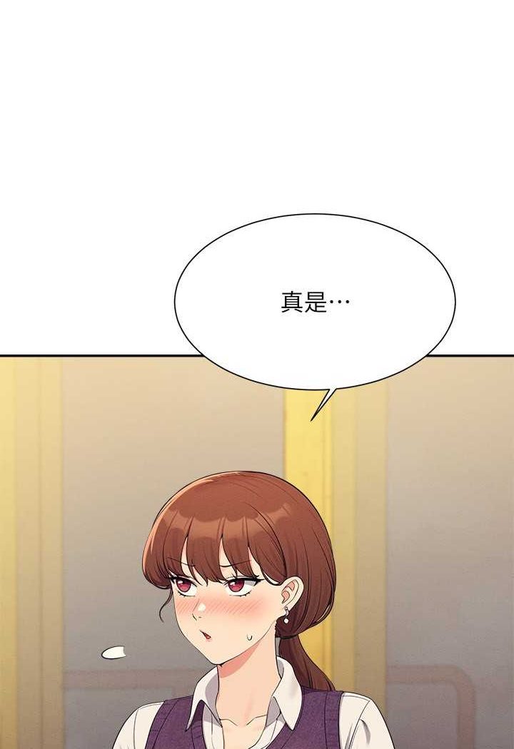 24P - 谁说理组没正妹？