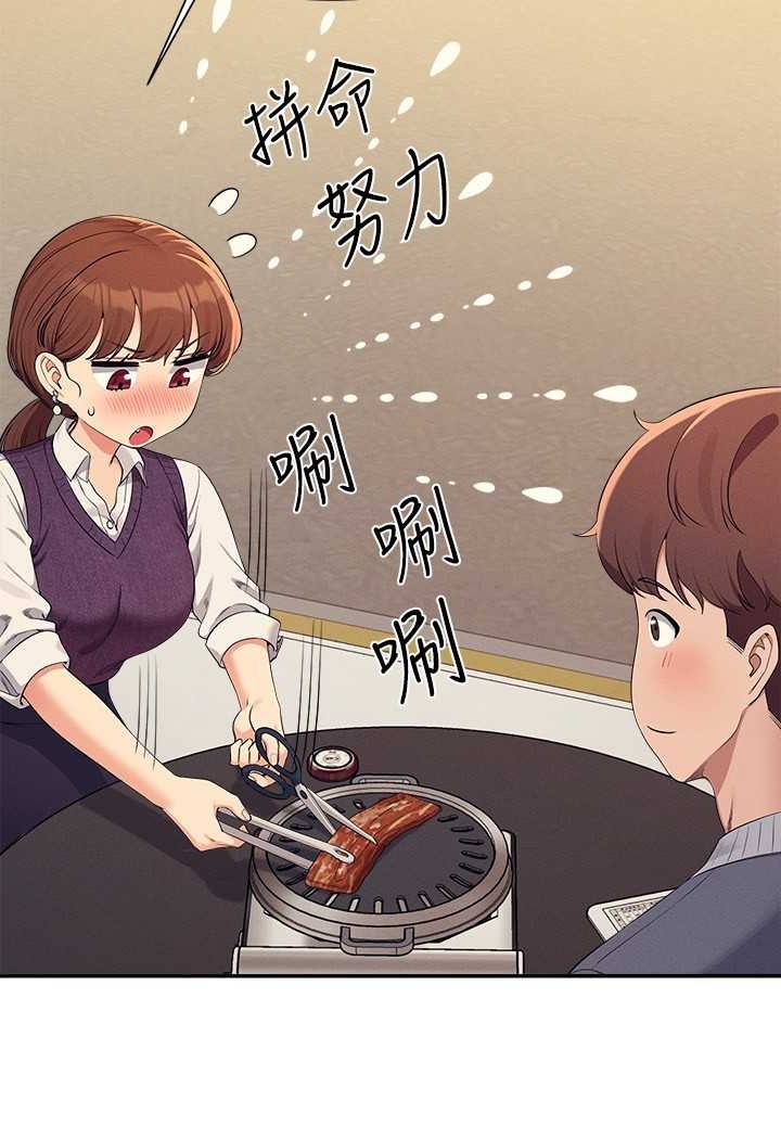 26P - 谁说理组没正妹？