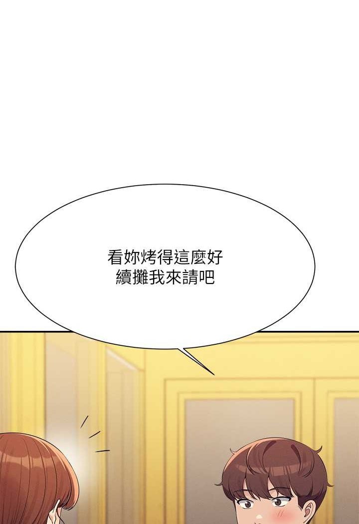 27P - 谁说理组没正妹？