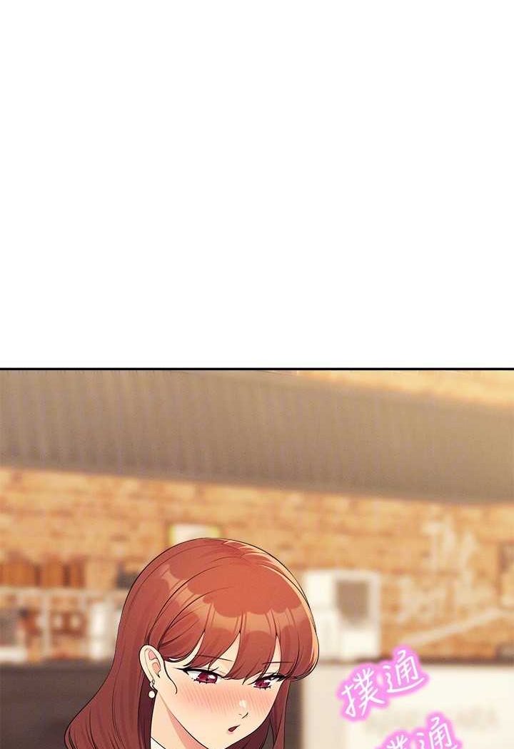 35P - 谁说理组没正妹？