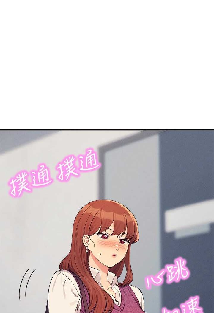 40P - 谁说理组没正妹？