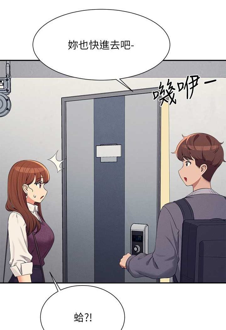 42P - 谁说理组没正妹？