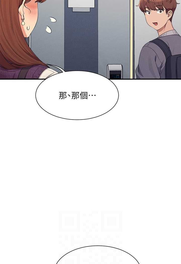 44P - 谁说理组没正妹？
