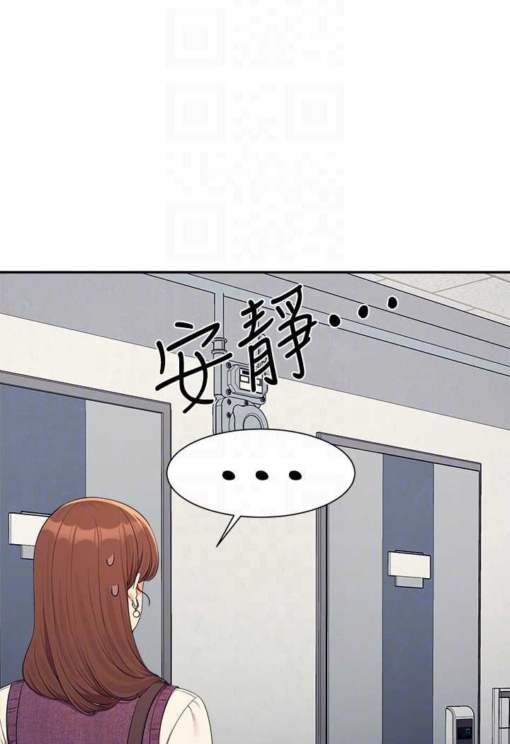 46P - 谁说理组没正妹？