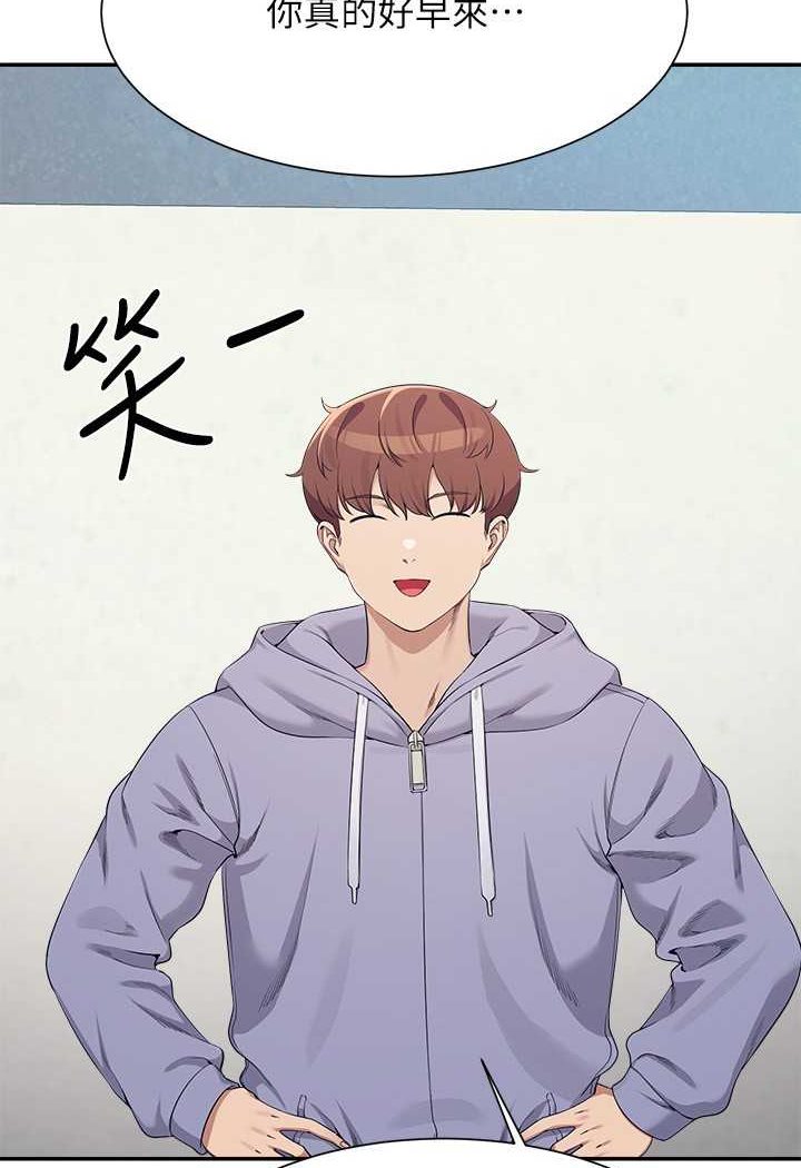 51P - 谁说理组没正妹？