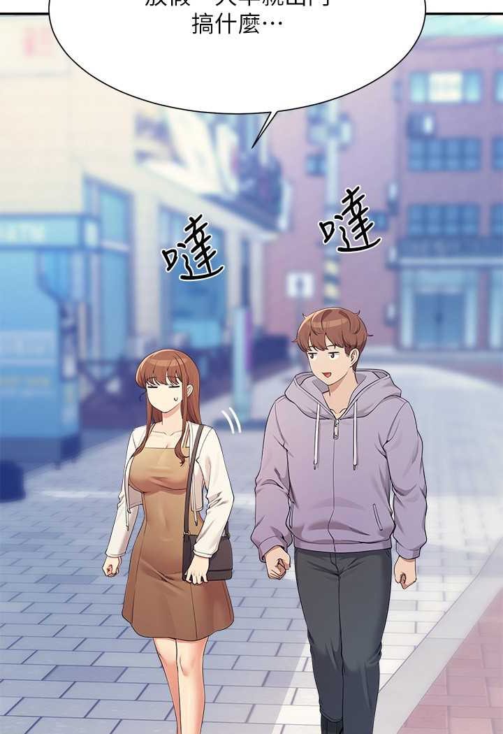 53P - 谁说理组没正妹？