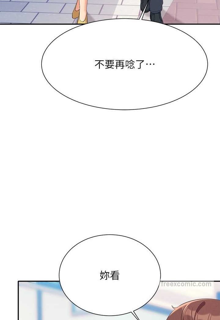54P - 谁说理组没正妹？