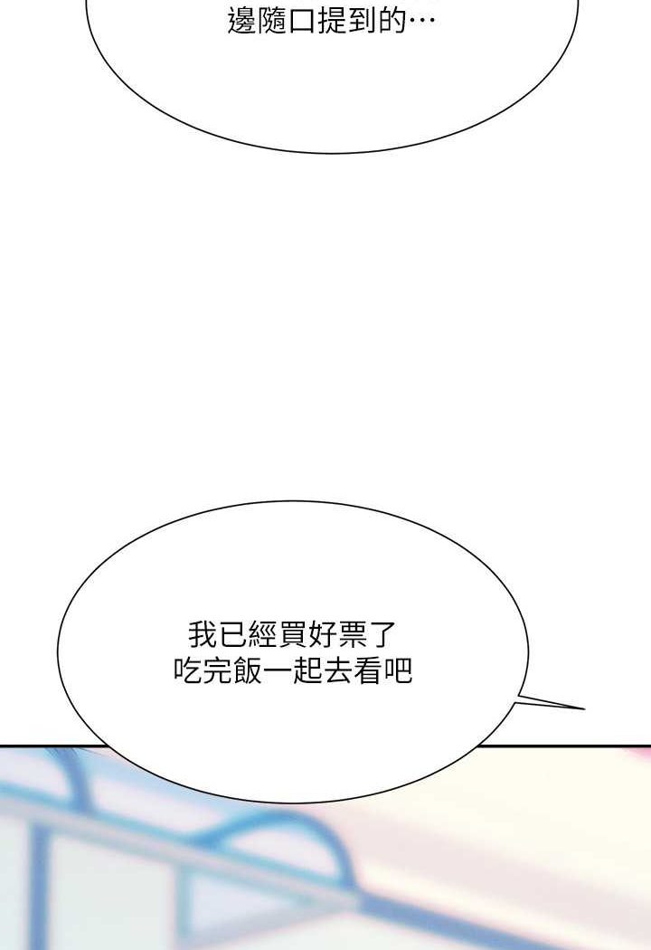 57P - 谁说理组没正妹？