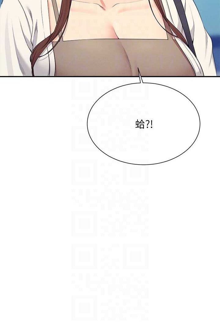 59P - 谁说理组没正妹？