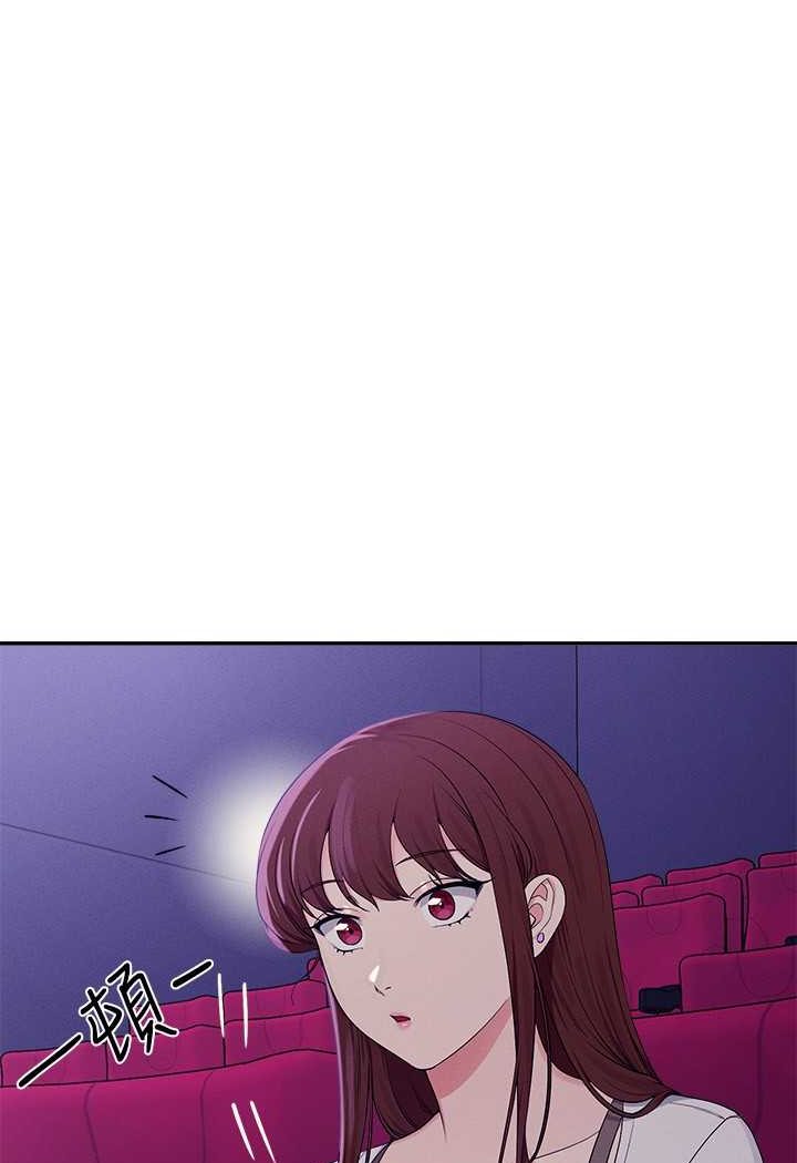 69P - 谁说理组没正妹？