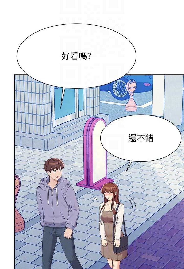 81P - 谁说理组没正妹？
