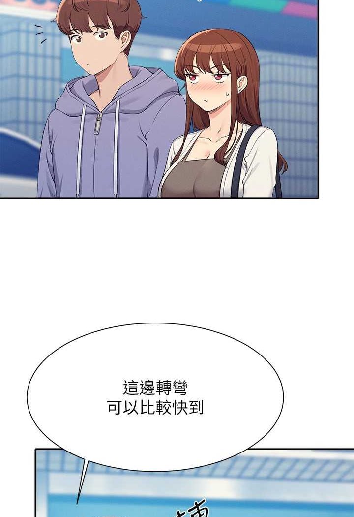 85P - 谁说理组没正妹？
