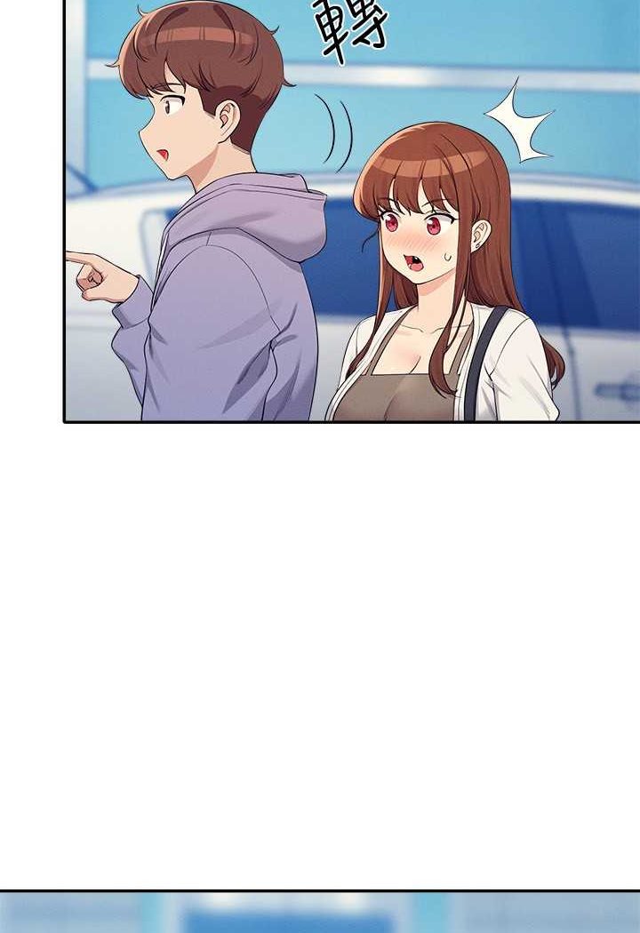 86P - 谁说理组没正妹？