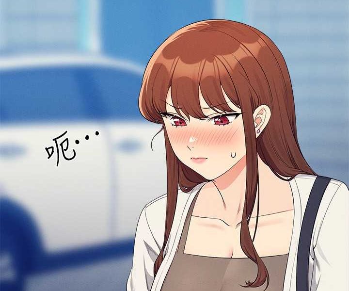 87P - 谁说理组没正妹？