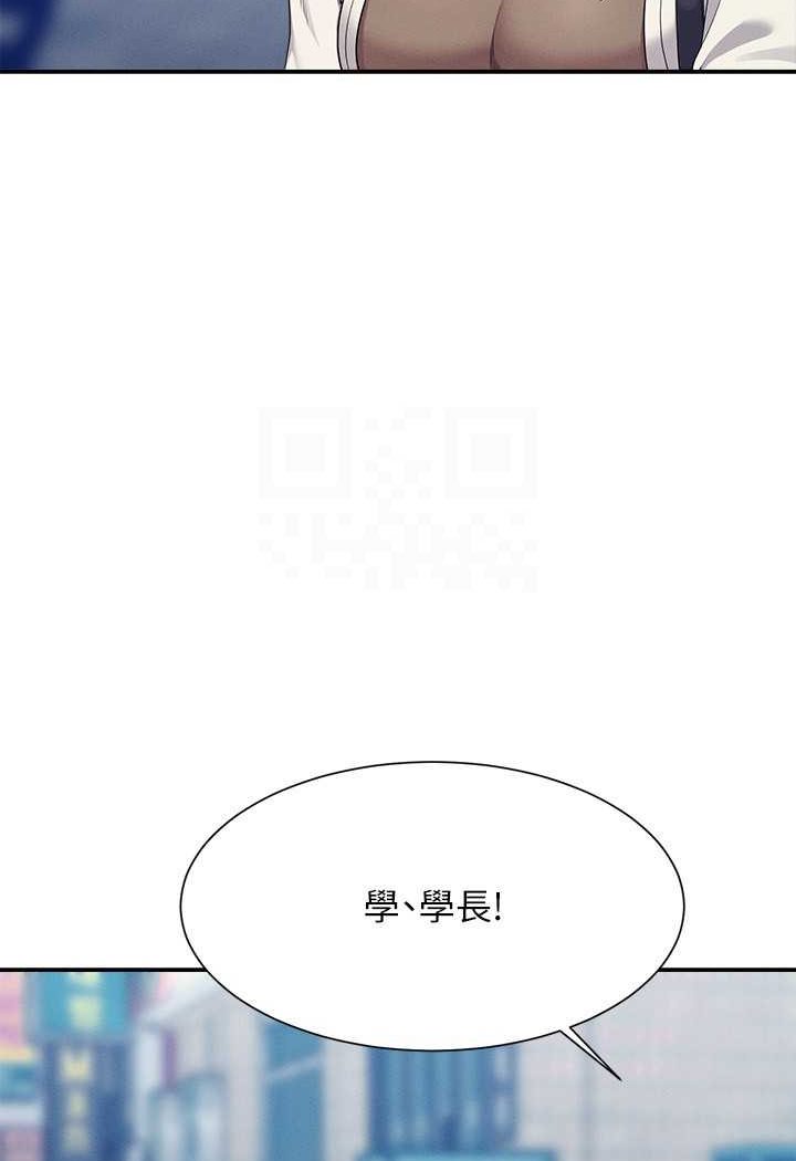 88P - 谁说理组没正妹？