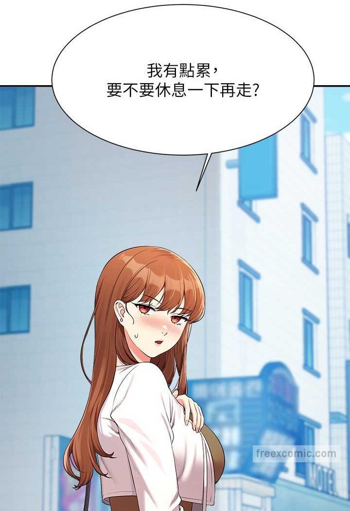 90P - 谁说理组没正妹？