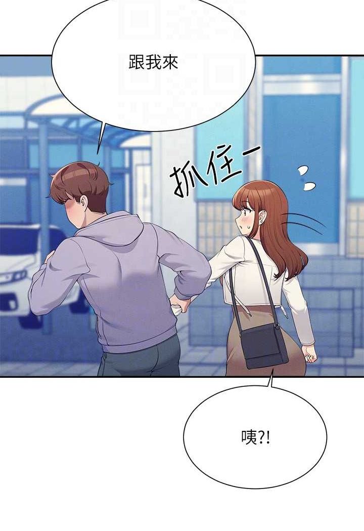 94P - 谁说理组没正妹？