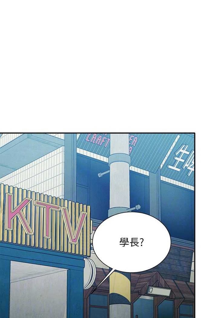 95P - 谁说理组没正妹？