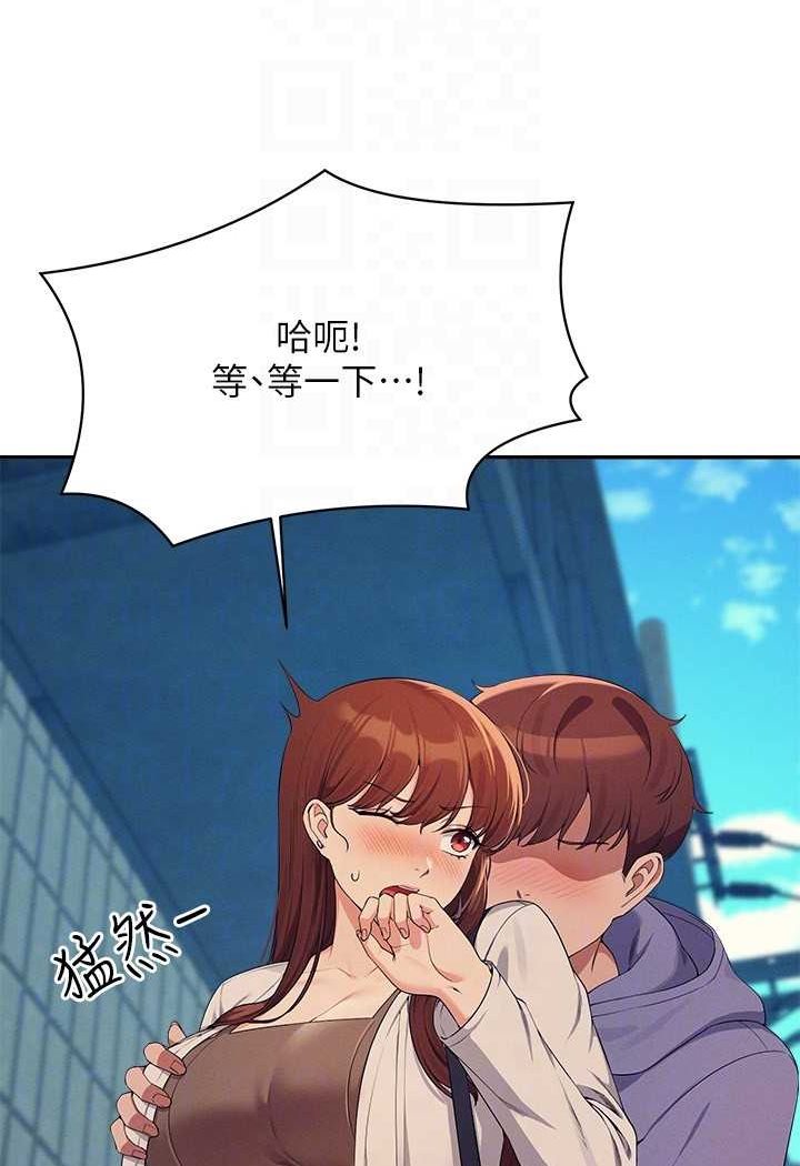 98P - 谁说理组没正妹？