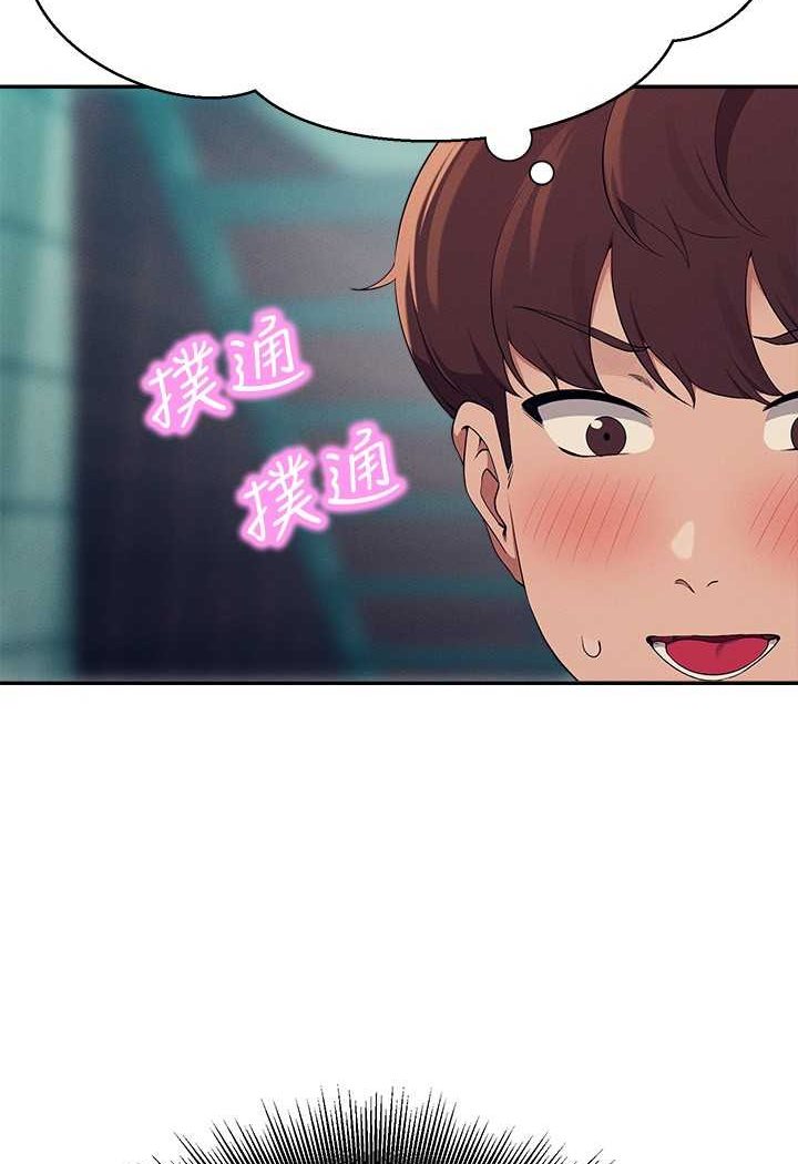 10P - 谁说理组没正妹？