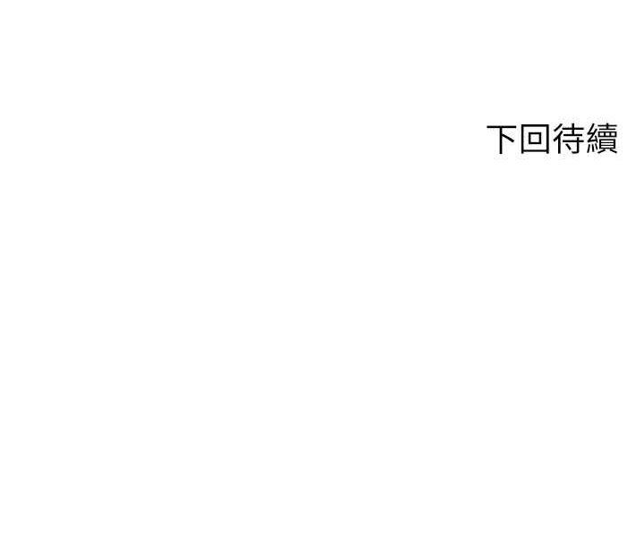 119P - 谁说理组没正妹？