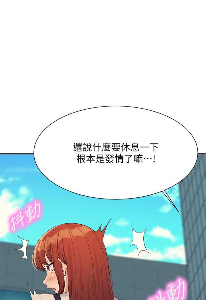 1P - 谁说理组没正妹？