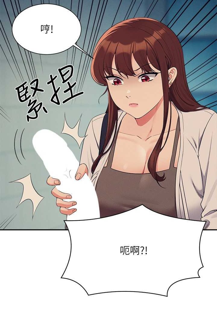 13P - 谁说理组没正妹？