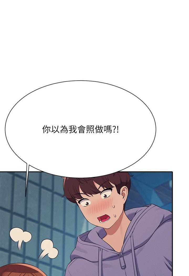 16P - 谁说理组没正妹？
